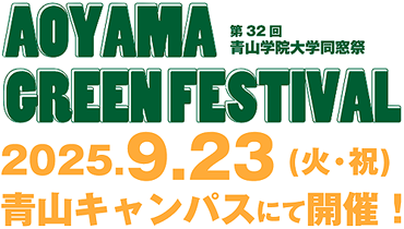 Aoyama